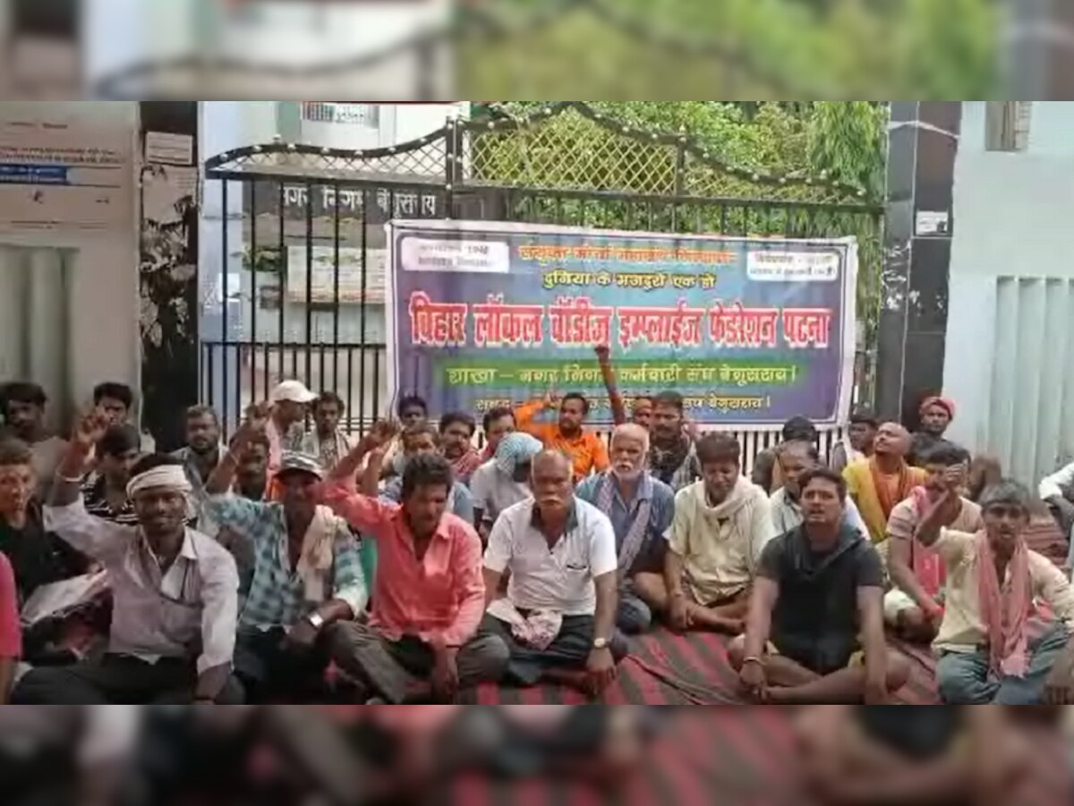 Bihar News: नगर निगम कर्मियों के हड़ताल का तीसरा, बेगूसराय में सफाई व्यवस्था ठप 