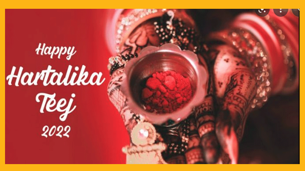 Hartalika Teej 2022 Wishes Images sms Quotes HindI WhatsApp and ...