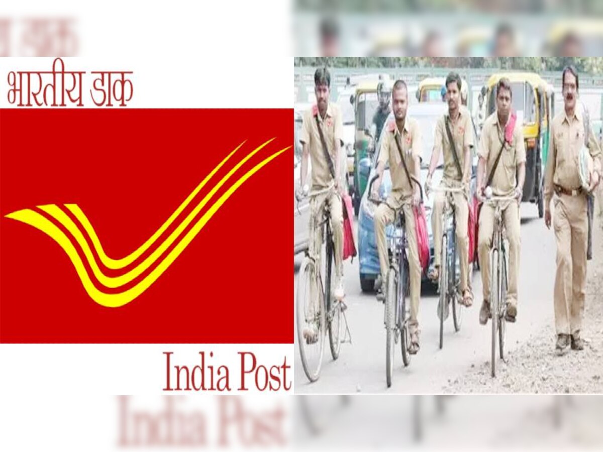 Post Office: भारतीय डाक विभाग में 98,083 पदों पर निकली भर्ती, फौरन करें अप्लाई