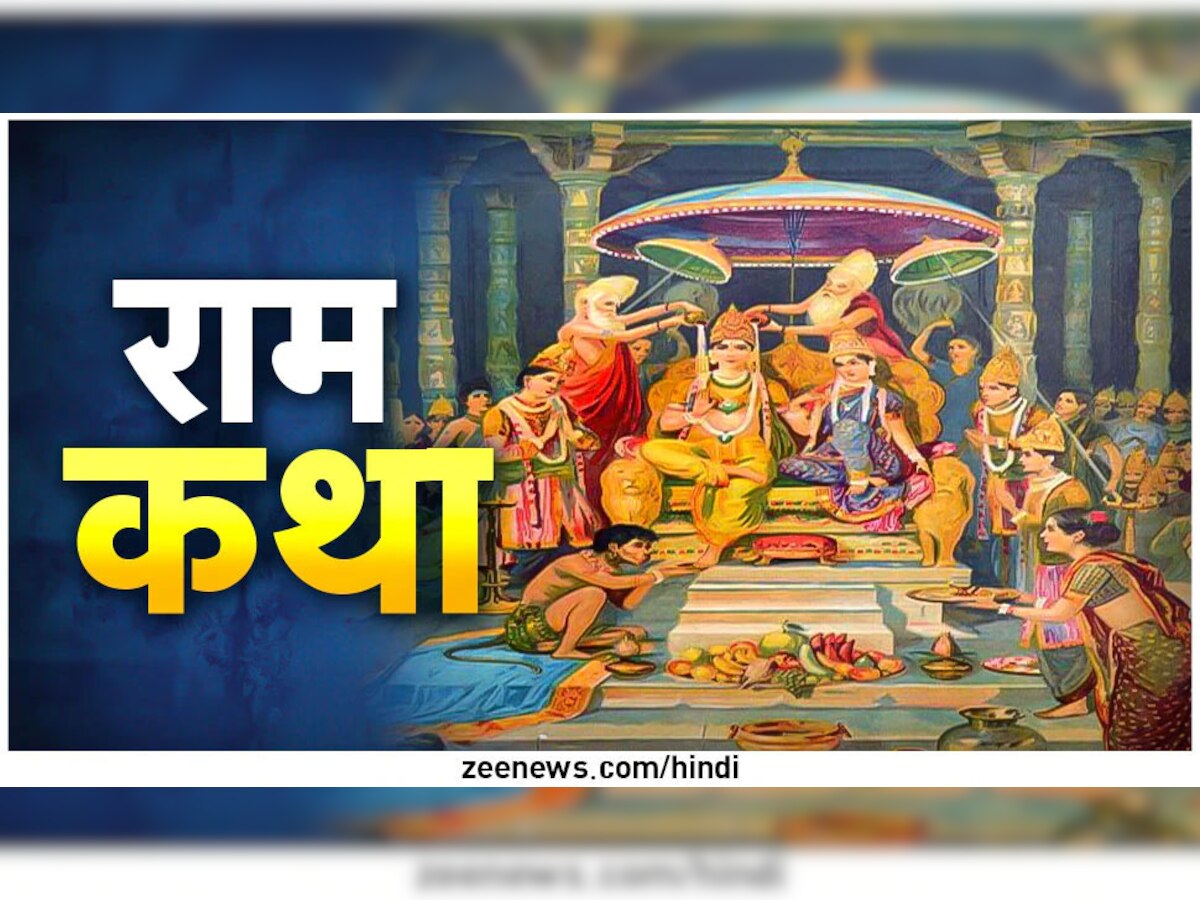 राम कथा: जब माता सीता ने हनुमान जी की इस बात पर किया संदेह, तो राम भक्त को धारण करना पड़ा विशाल शरीर