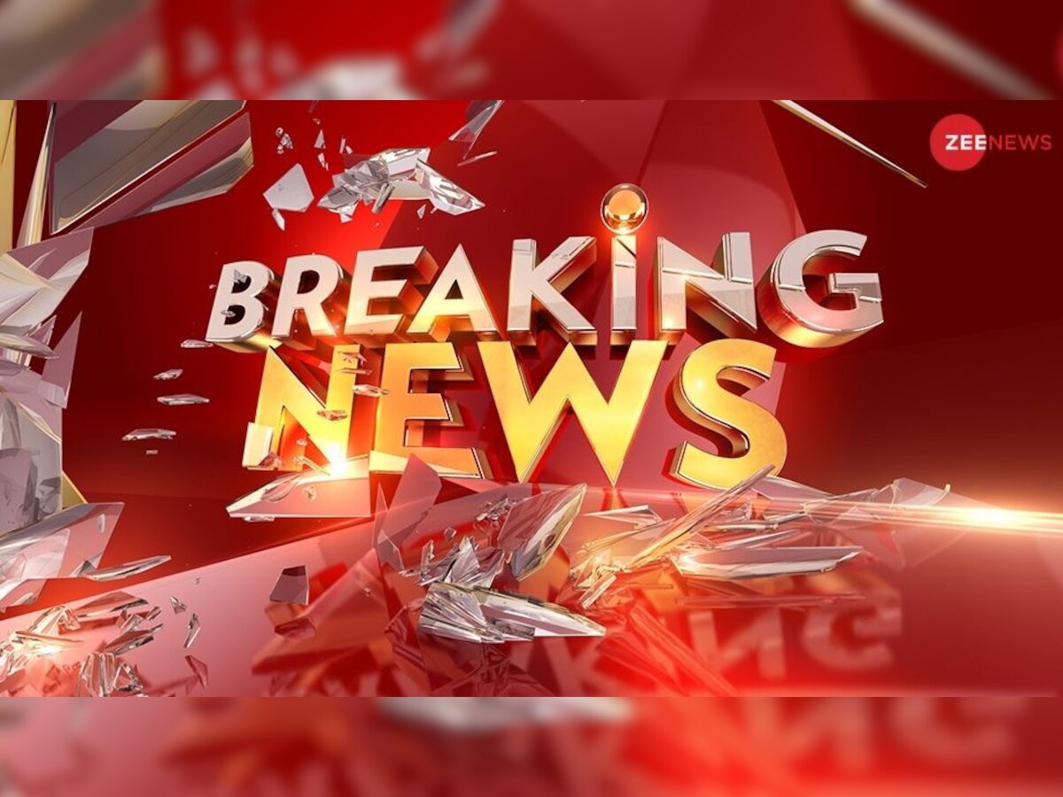 Breaking News Updates: शोपियां में सुरक्षाबलों का एक्शन, मुठभेड़ में तीन आतंकियों को किया ढेर 
