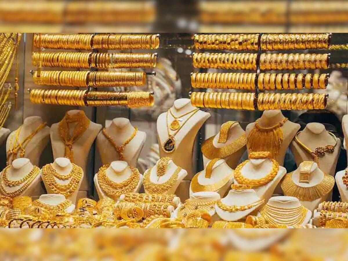 Gold Price Today: सस्ता हुआ सोना, जानिए 10 ग्राम सोने का भाव