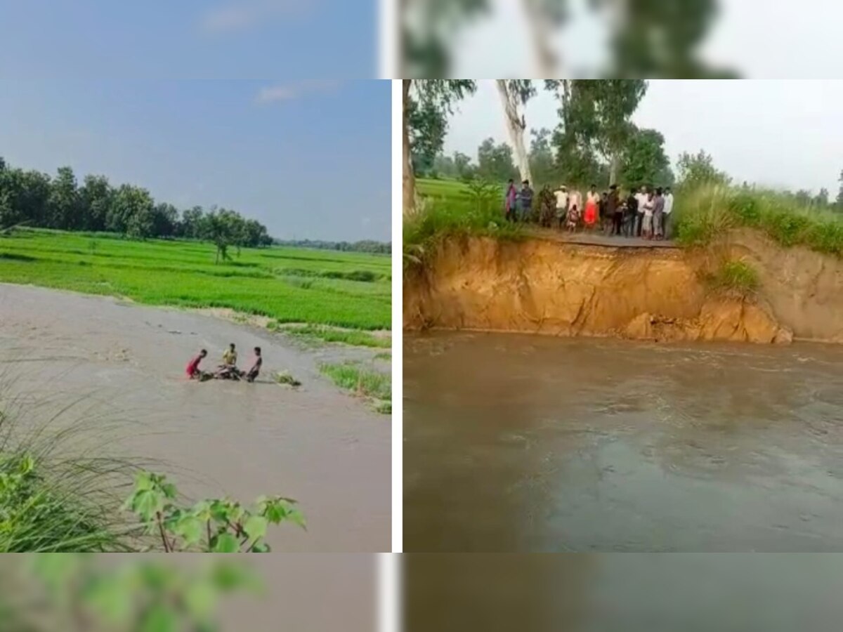 Maharajganj Flood: नेपाल से निकलने वाली नदियां मचा रहीं बवाल, कई गांवों से कनेक्शन टूटा