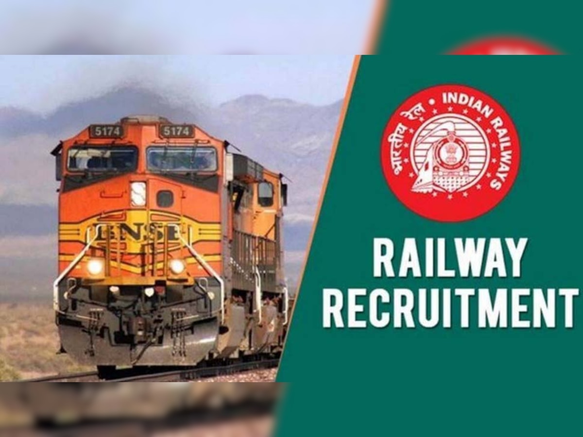 Railway Recruitment 2022: रेलवे में निकली बंपर भर्ती, बिना लिखित परीक्षा सीधे भर्ती; सैलरी 92300  रुपये महीना तक