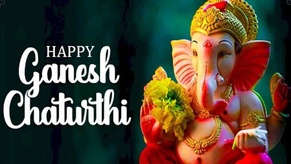 Ganesh Chaturthi 2022 best Wishes quotes messages in hindi images ...