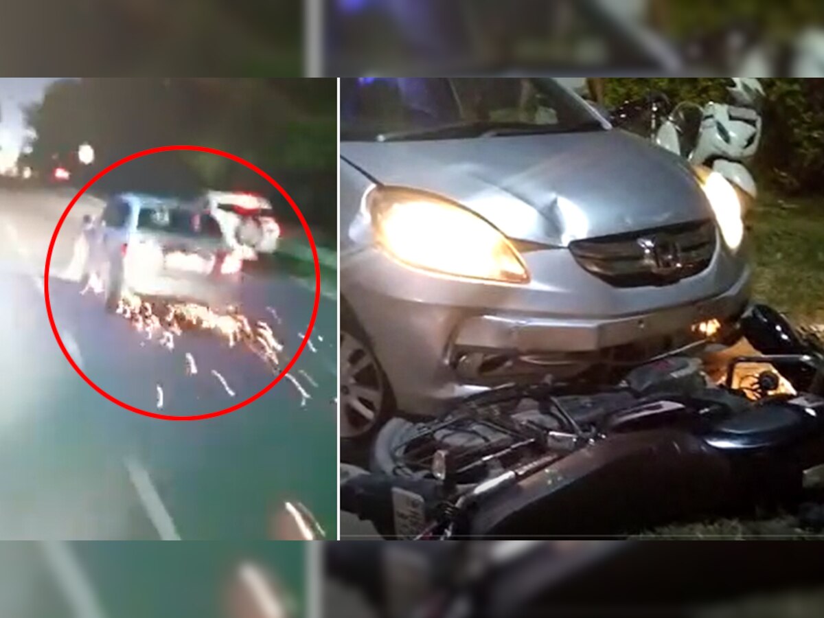 कार से टक्कर मारने के बाद 1KM तक तेज रफ्तार में बाइक को घसीटा, Video ने मचाई सनसनी