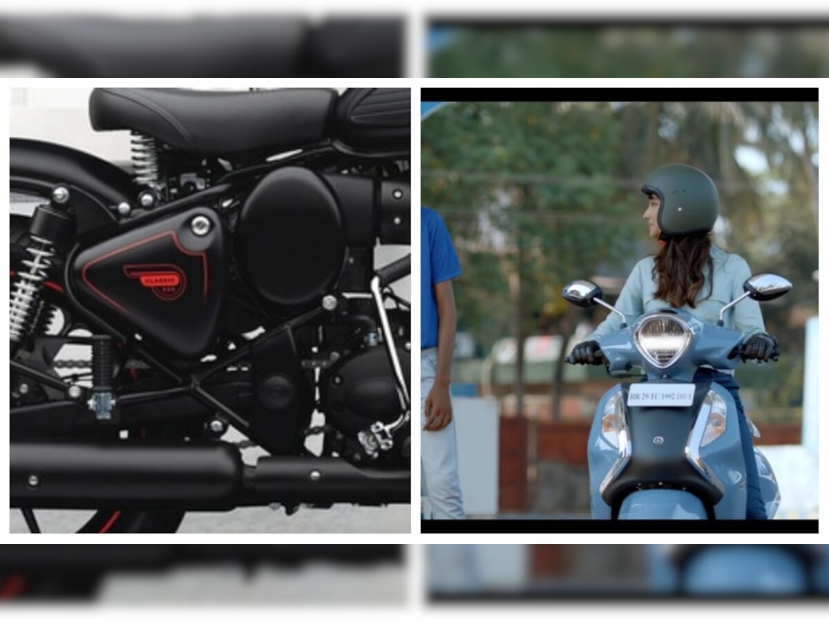 Top Auto News: स्कूटर ने दिया 100kmpl माइलेज, इस 350cc बाइक का जबर्दस्त क्रेज, पढ़ें ऑटो की बड़ी खबरें