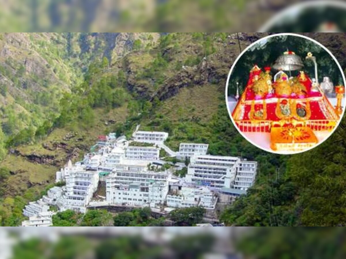 Vaishno Devi: वैष्णो देवी जा रहे श्रद्धालुओं के लिए बड़ी खबर, अब यात्रा पर्ची से नहीं होंगे मां के दर्शन