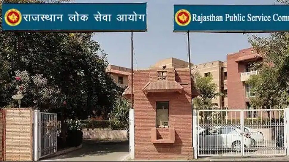 Big News For RAS Main Exam 2021 Result Till Night Comes RAS Mains 