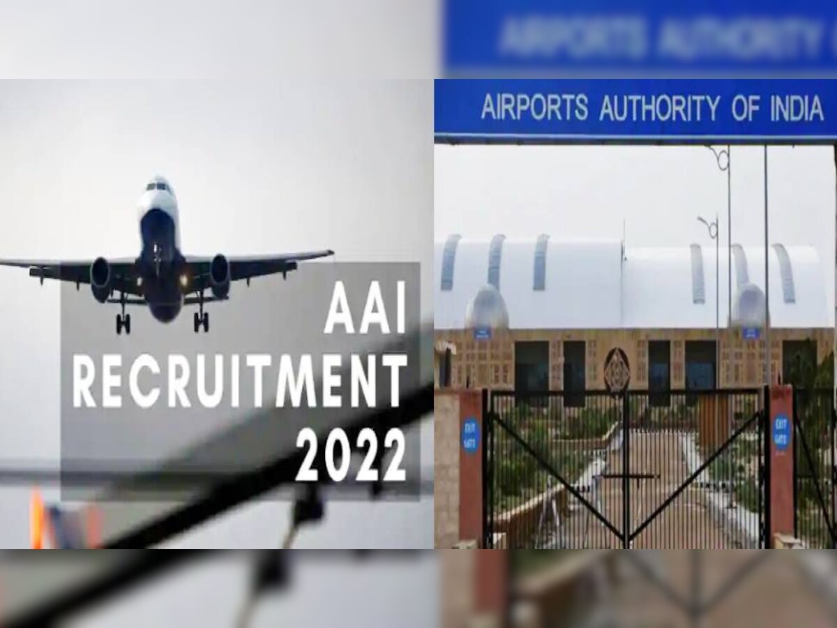 AAI Recruitment 2022: जूनियर और सीनियर असिस्टेंट के 156 पदों पर निकली भर्ती, जानें आवेदन का तरीका