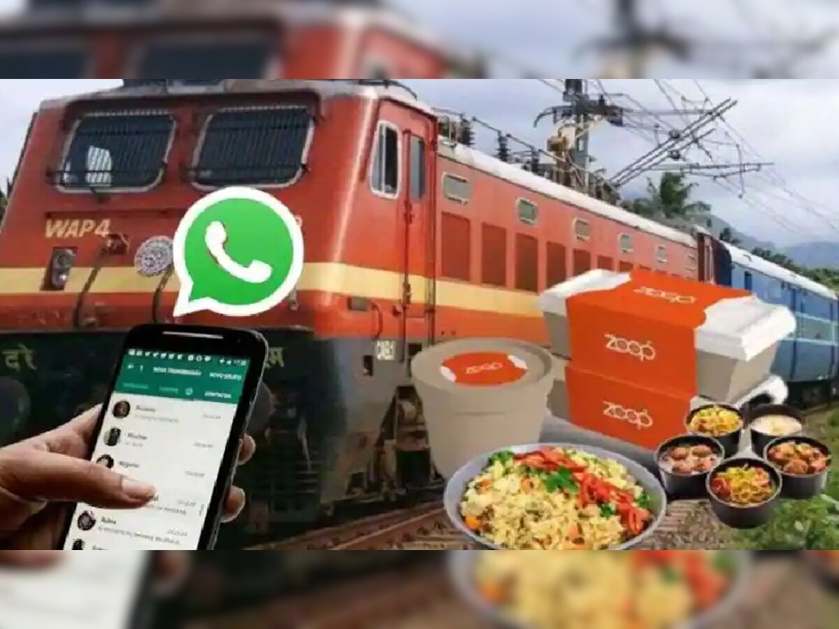 Indian Railway: अब ट्रेन में WhatsApp से Order करें खाना, फॉलो करें ये स्टेप्स