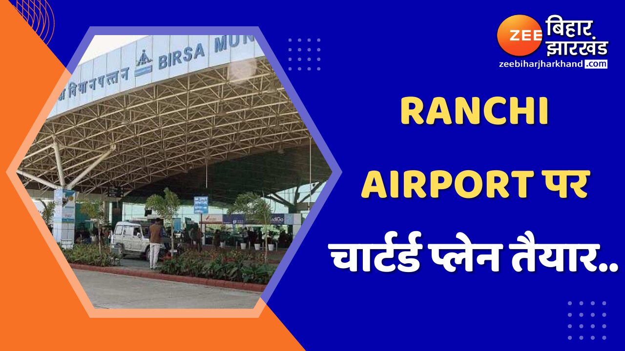 Preparing to shift ruling party MLAs. Chartered plane ready at Ranchi