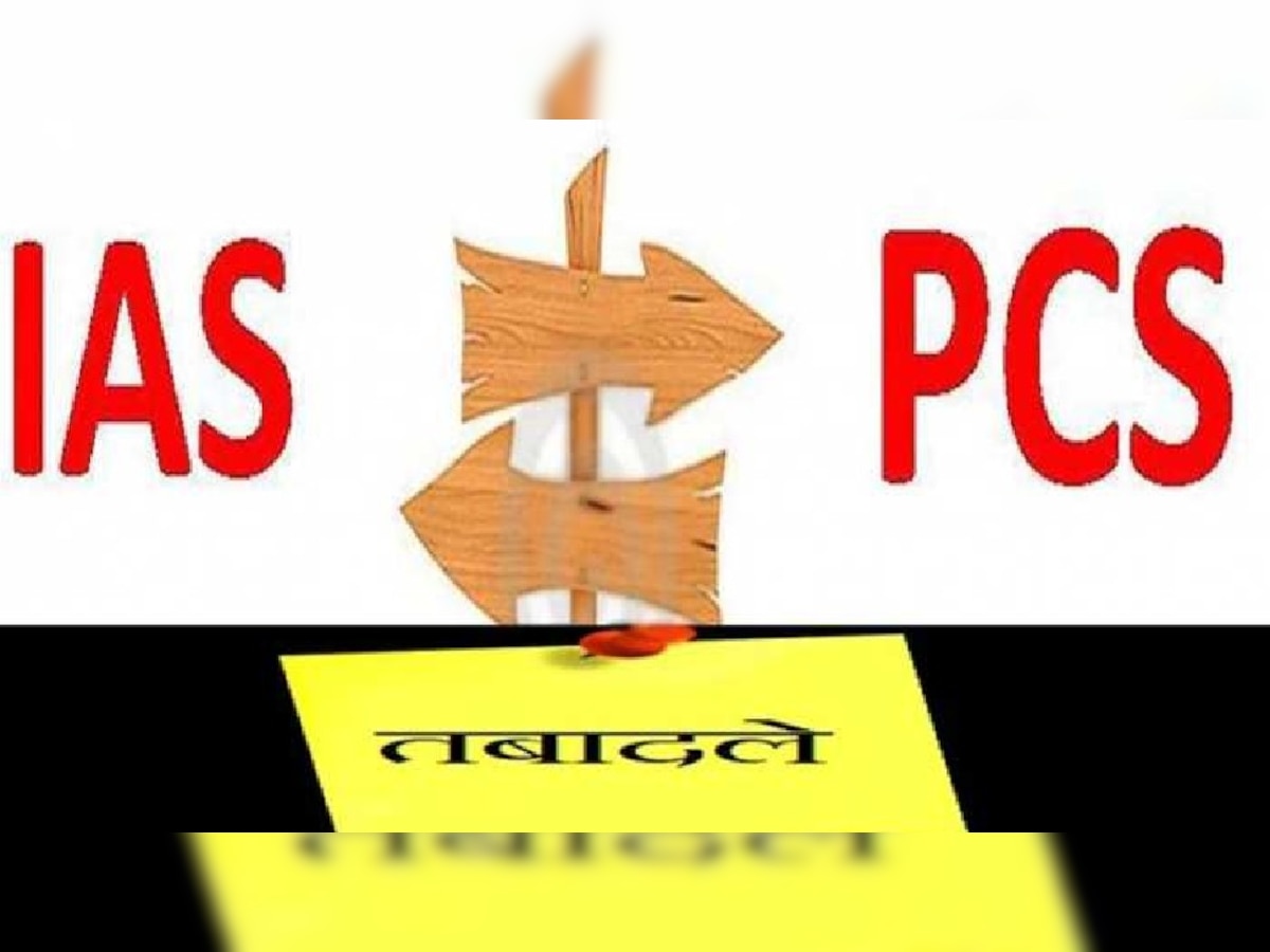 उत्तराखंड में बड़ा प्रशासनिक फेरबदल: 23 IAS-PCS अधिकारियों के ट्रांसफर, देहरादून डीएम को मिली नई जिम्मेदारी