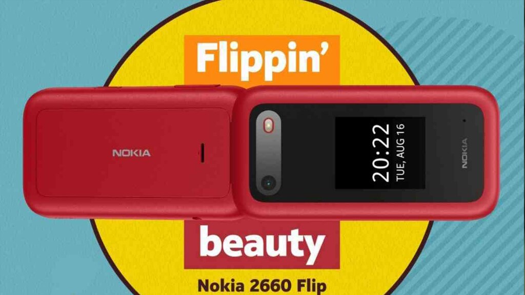 Nokia ने चुपके से भारत में लॉन्च किया 5 हजार रुपये वाला गजब फोन, तगड़ी बैटरी और स्टाइलिश डिजाइन; जानिए फीचर्स