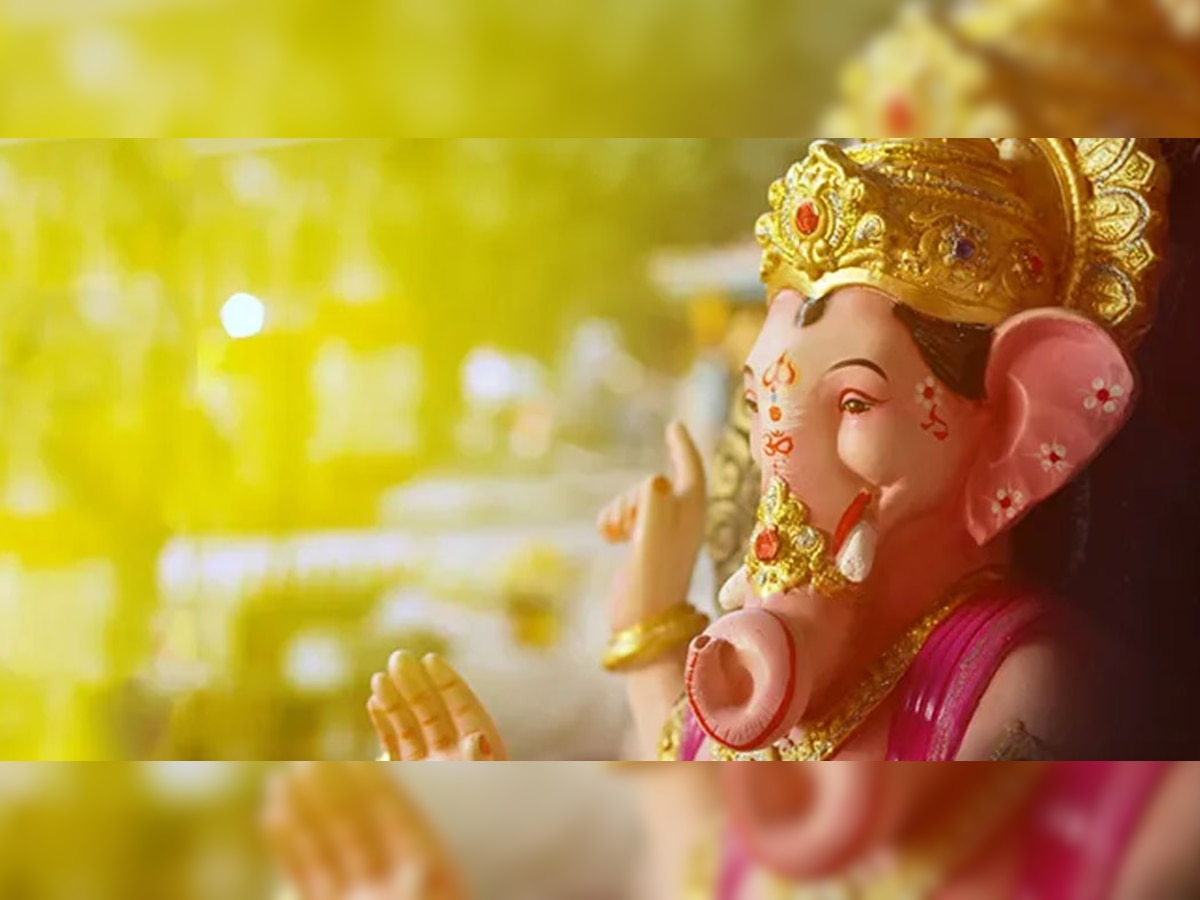 Ganesh chaturthi 2022 : इस चीज के बिना गणेश चतुर्थी की पूजा अधूरी, नहीं मिलेगा गणेश जी का आशीर्वाद