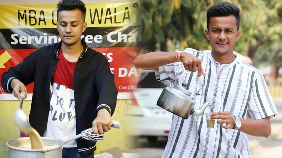 MBA चायवाला (MBA Chai Wala)