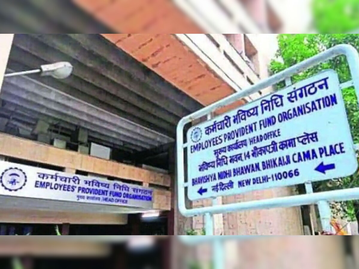 EPFO पेंशनर्स के लिए खुशखबरी, अब पूरे साल में कभी भी कर सकते हैं यह जरूरी काम