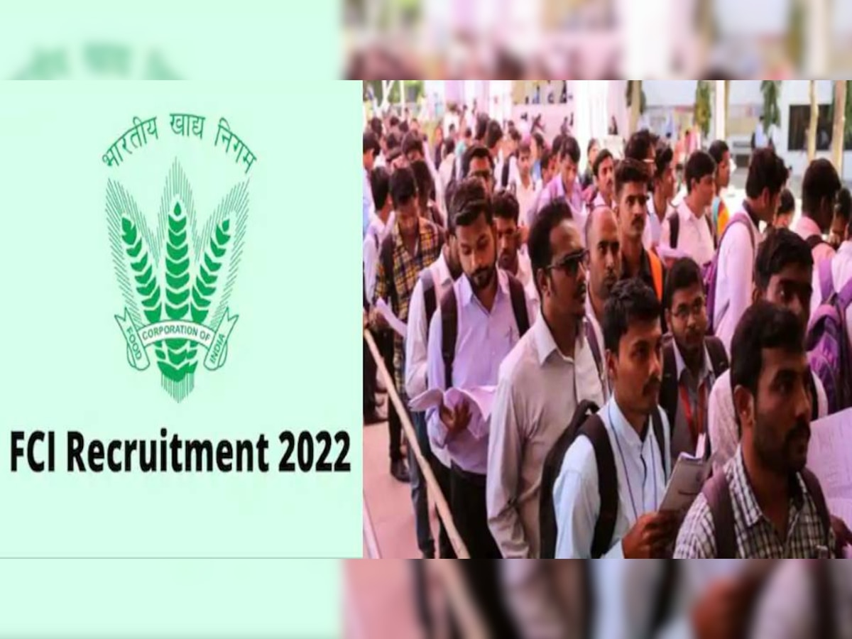 FCI Recruitment 2022: सरकारी नौकरी पाने का शानदार मौका, भारतीय खाद्य निगम में निकली बंपर भर्ती, जानें डिटेल