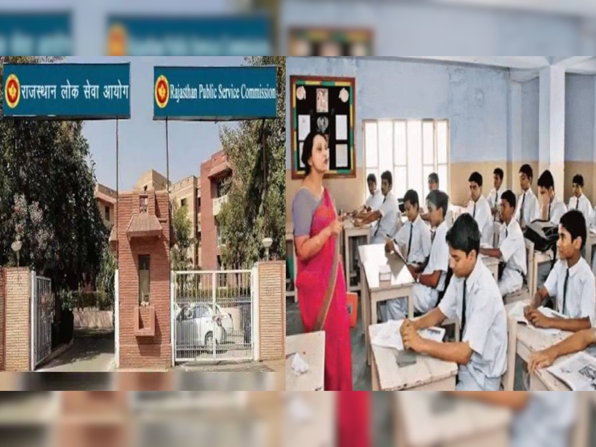 RPSC Recruitment 2022: सीनियर टीचर और स्कूल लेक्चरर पदों पर Exam Dates का ऐलान, यहां देखें शेड्यूल