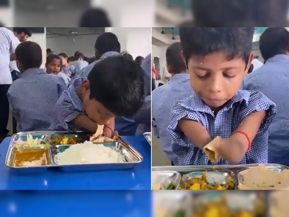 मुंह से रोटी तोड़ी, फिर बिना हाथ के स्कूली बच्चे ने ऐसे खाया खाना; Video देखकर लाखों लोगों के छलक पड़े आंसू
