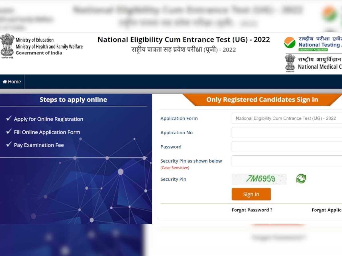 NEET Answer Key 2022: नीट 2022 की आंसर की जारी, ये रहा चेक करने का डायरेक्ट लिंक