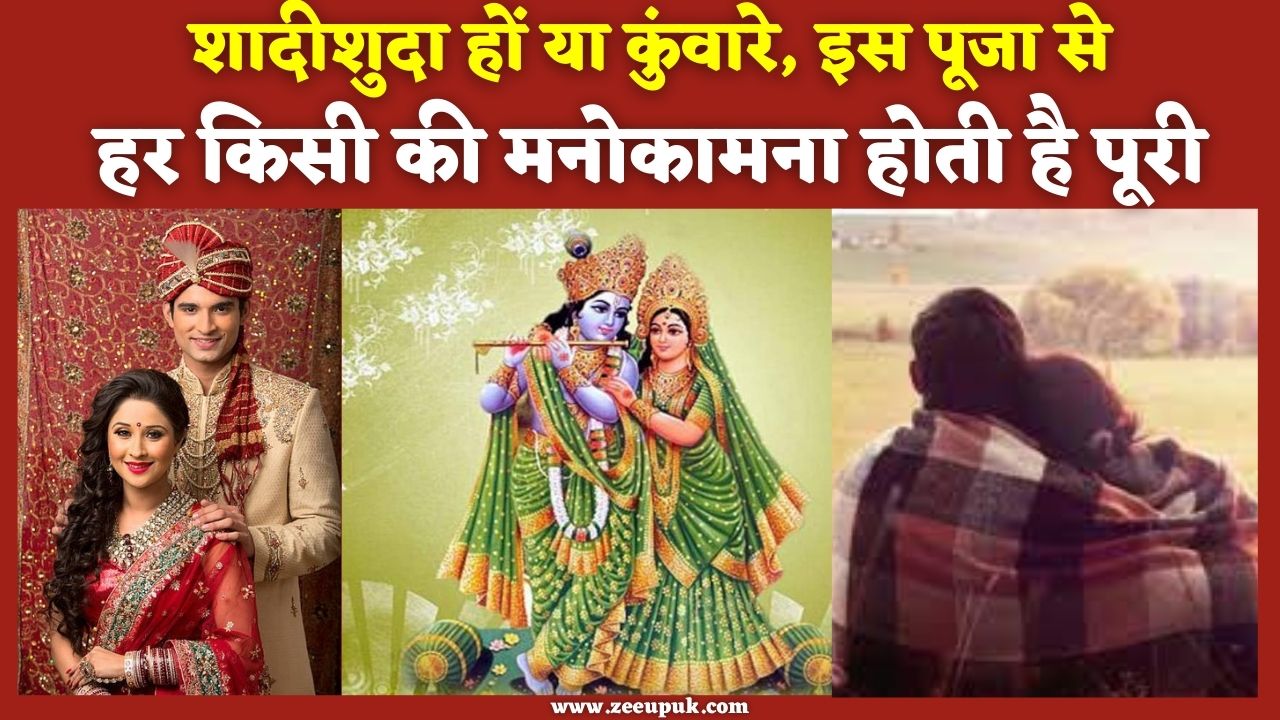 Radha Ashtami 2022 Date Puja Vidhi Vrat Katha Couples Should Do These Things To Get More Love 3163