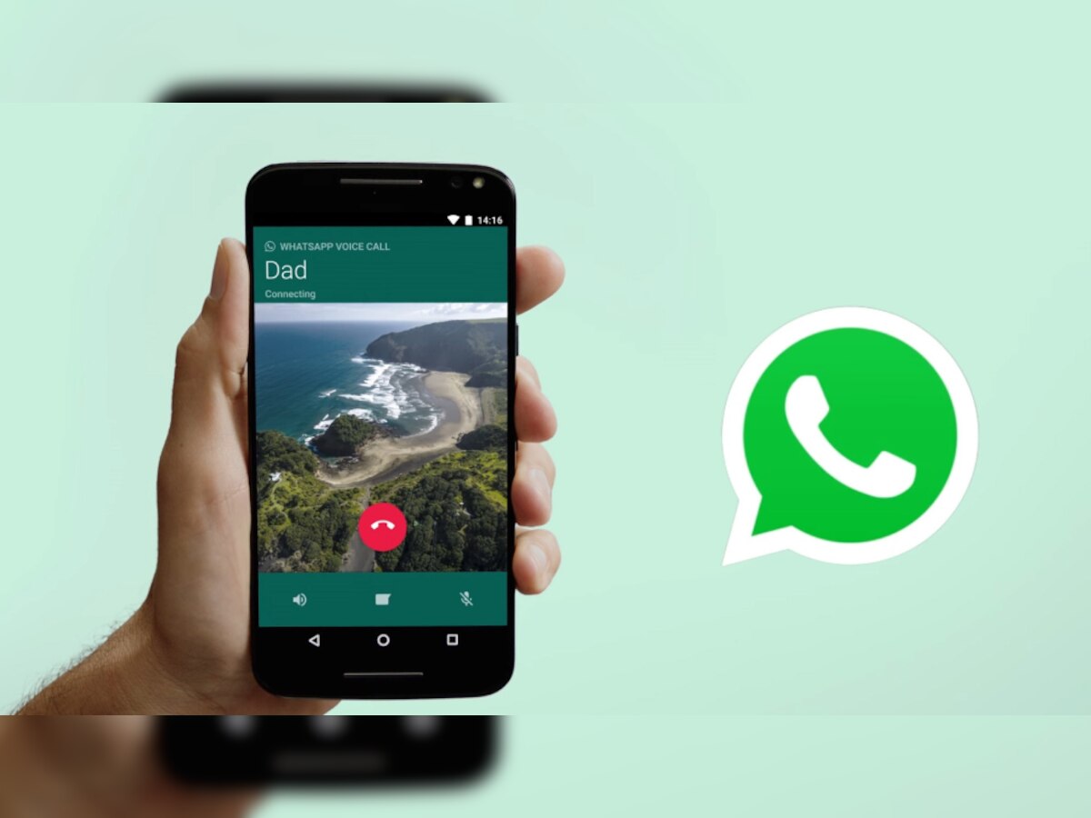 WhatsApp पर कर सकते हैं कॉल रिकॉर्ड, जानें सबसे आसान तरीका