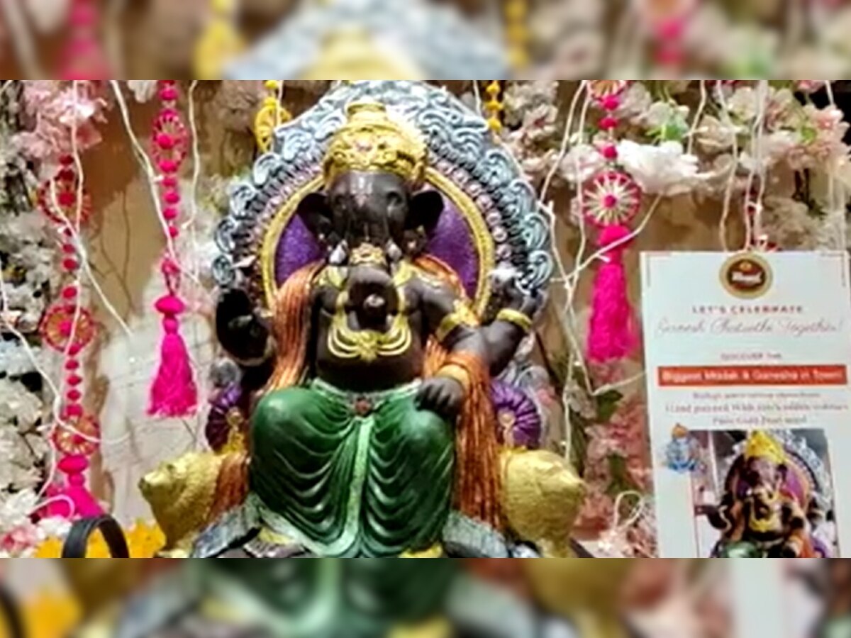 Ganesh Chaturthi : 80 किलो के 'चॉकलेटी गणेश' की धूम, गणेश चतुर्थी पर गणपति की अनोखी प्रतिमा को देखने उमड़ी भीड़   