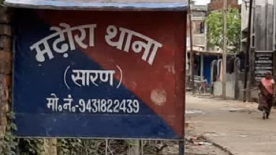 Bihar News: सारण में संदिग्ध परिस्थिति में युवक का शव बरामद, इलाके में फैली सनसनी Bihar News: सारण में संदिग्ध परिस्थिति में युवक का शव बरामद, इलाके में फैली सनसनी