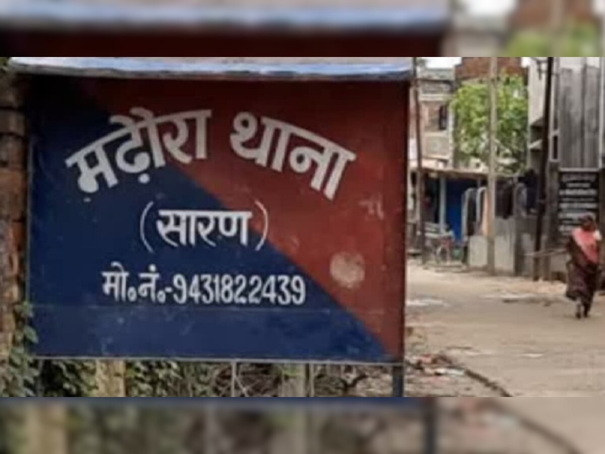 Bihar News: सारण में संदिग्ध परिस्थिति में युवक का शव बरामद, इलाके में फैली सनसनी