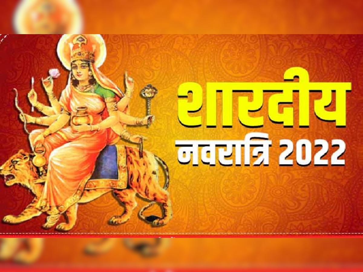 sharadiya navratri 2022 Navratri festival of worship of Mahavidyas ...