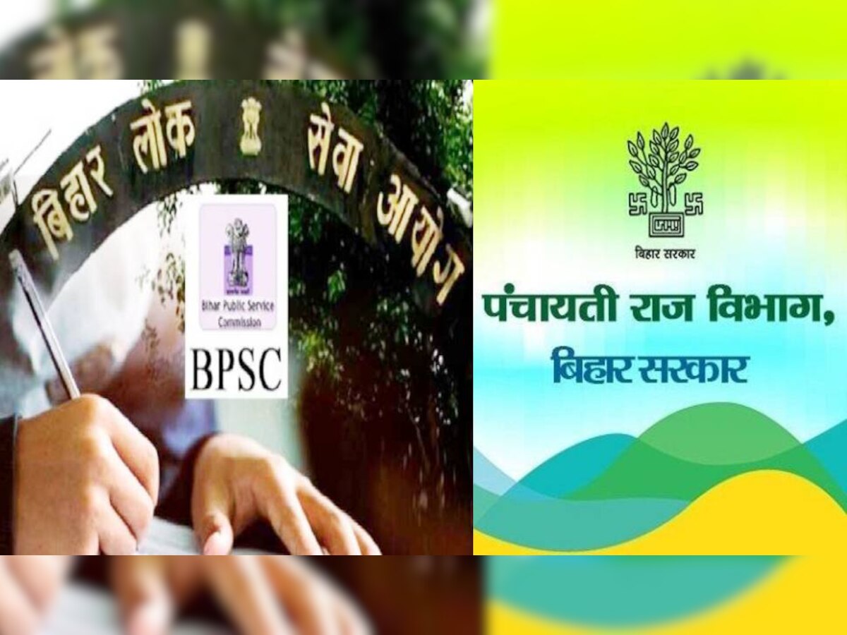 BPSC Recruitment 2022: बिहार में ऑडिटर पदों पर भर्ती के मेन परीक्षा के लिए आवेदन शुरू, जानें पूरी डिटेल 