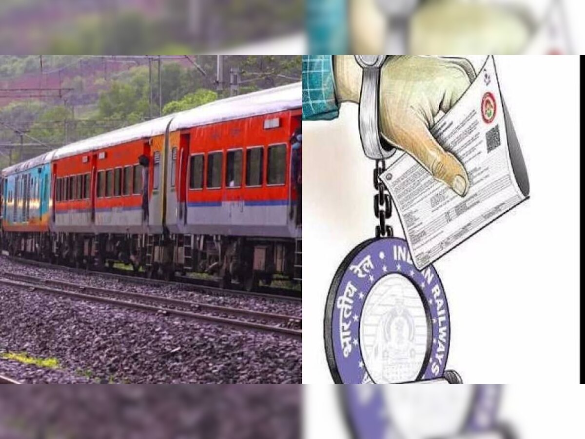 रेलवे में नौकरी दिलाने के नाम पर ठगी में 5 गिरफ्तार, इस तरह हुआ फर्जीवाड़े का खुलासा 