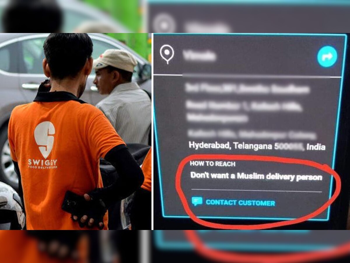 Swiggy Muslim Delivery Boy: 'खाना लेकर न आए मुस्लिम डिलीवरी बॉय', कस्टमर ने लिखा ऐसा तो भड़के लोग; कही ऐसी बात