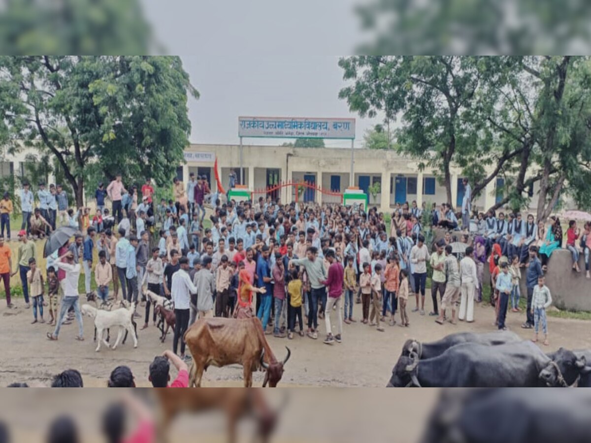 टीचर के ट्रांसफर होने के बाद छात्रों में आक्रोश