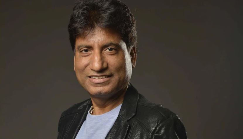 Raju Srivastav Health Update: फिर वेंटिलेटर पर पहुंचे राजू श्रीवास्तव, सामने आई हेल्थ अपडेट