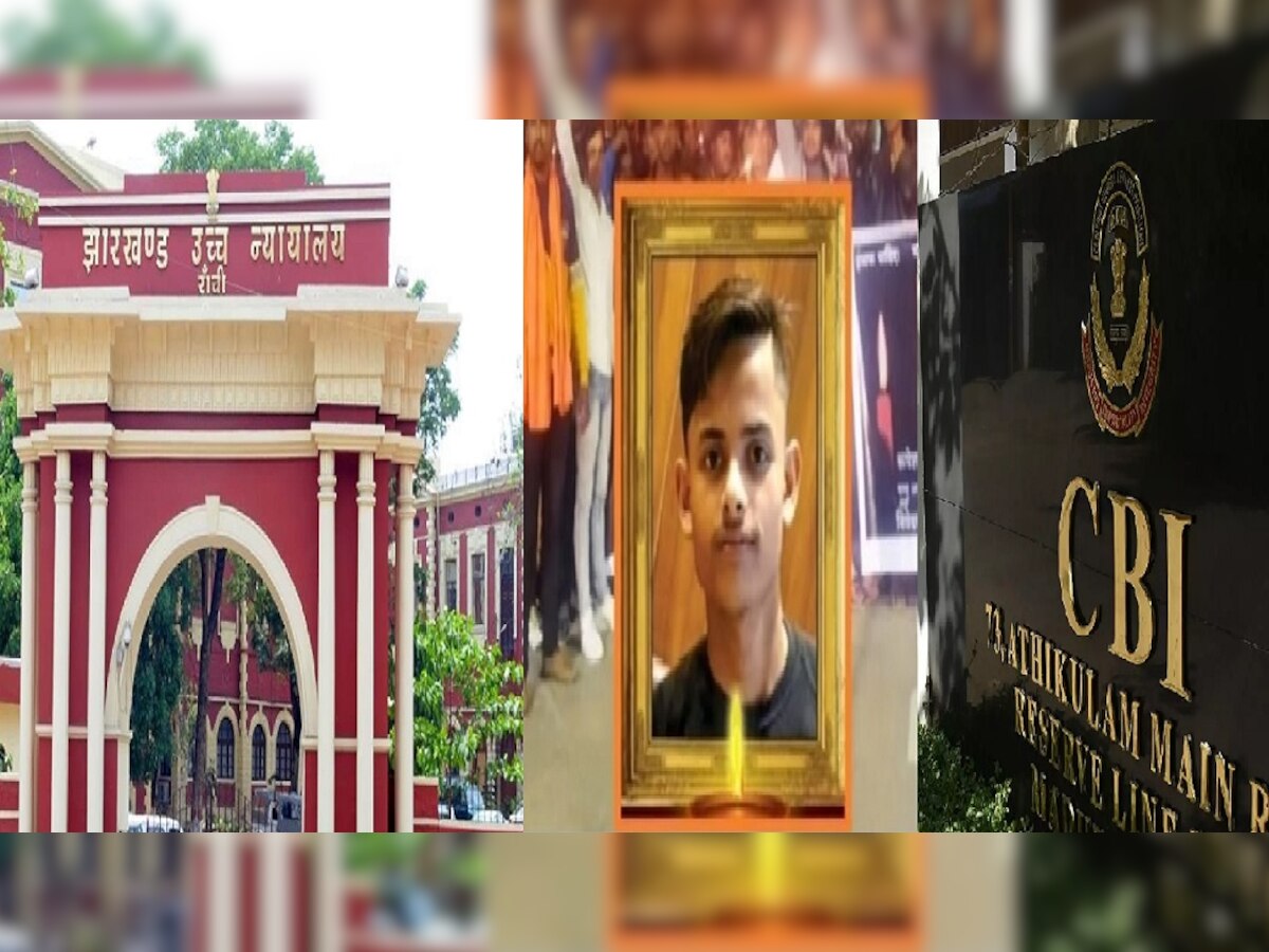 Rupesh Murder Case: झारखंड हाईकोर्ट ने पुलिस जांच पर उठाए सवाल, CBI को दिया आदेश