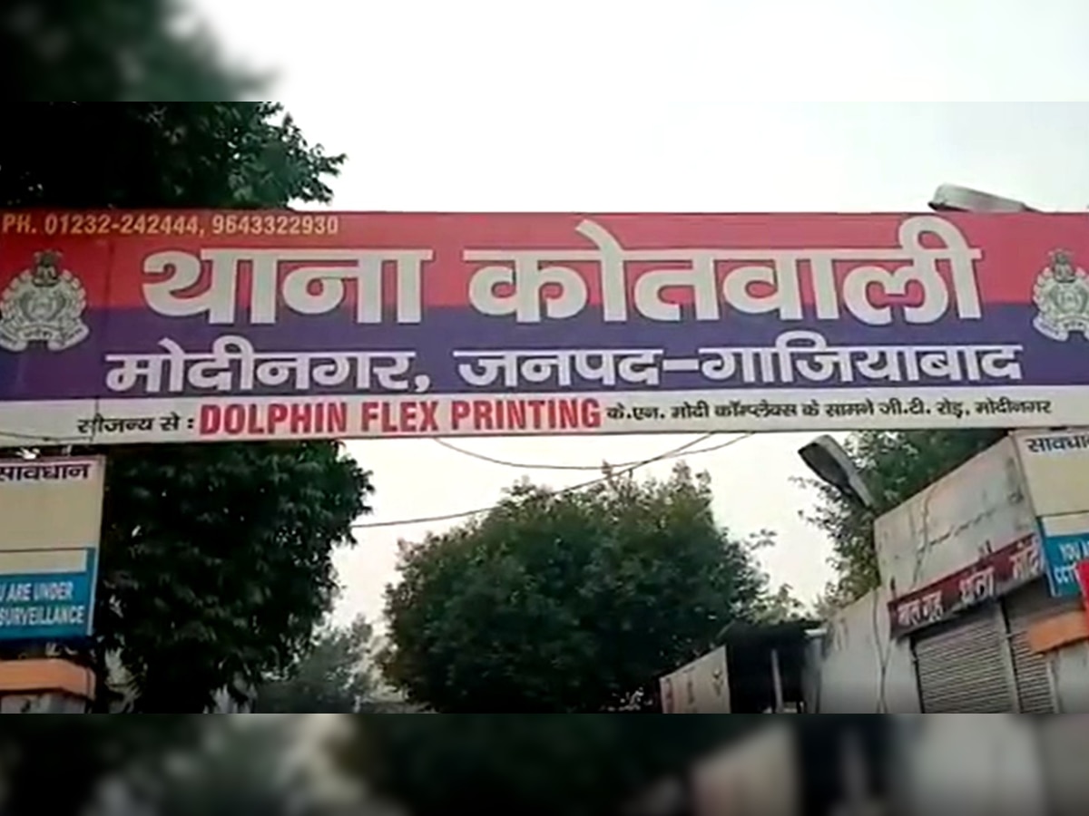 Ghaziabad: समुदाय विशेष के लोगों के साथ हुई मारपीट, धार्मिक नारे लगाने को किया मजबूर