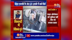 Nishikant Dubey से जुड़े मामले का CCTV Footage आया सामने
