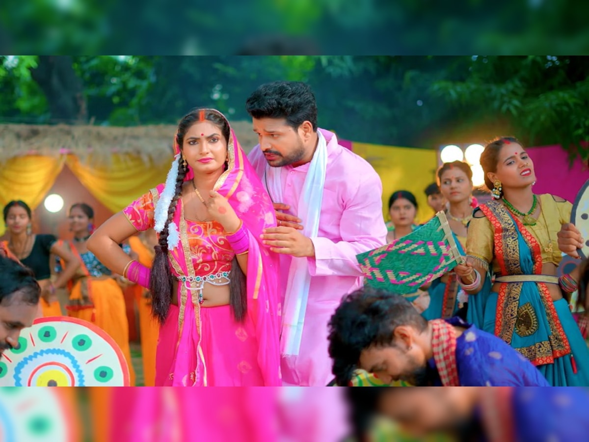 Bhojpuri Song:रितेश पांडे का नया भोजपुरी गाना 'आव मछरी बनावतानी' रिलीज, VIDEO में दिखा पति-पत्नी का मधुर रिश्ता 