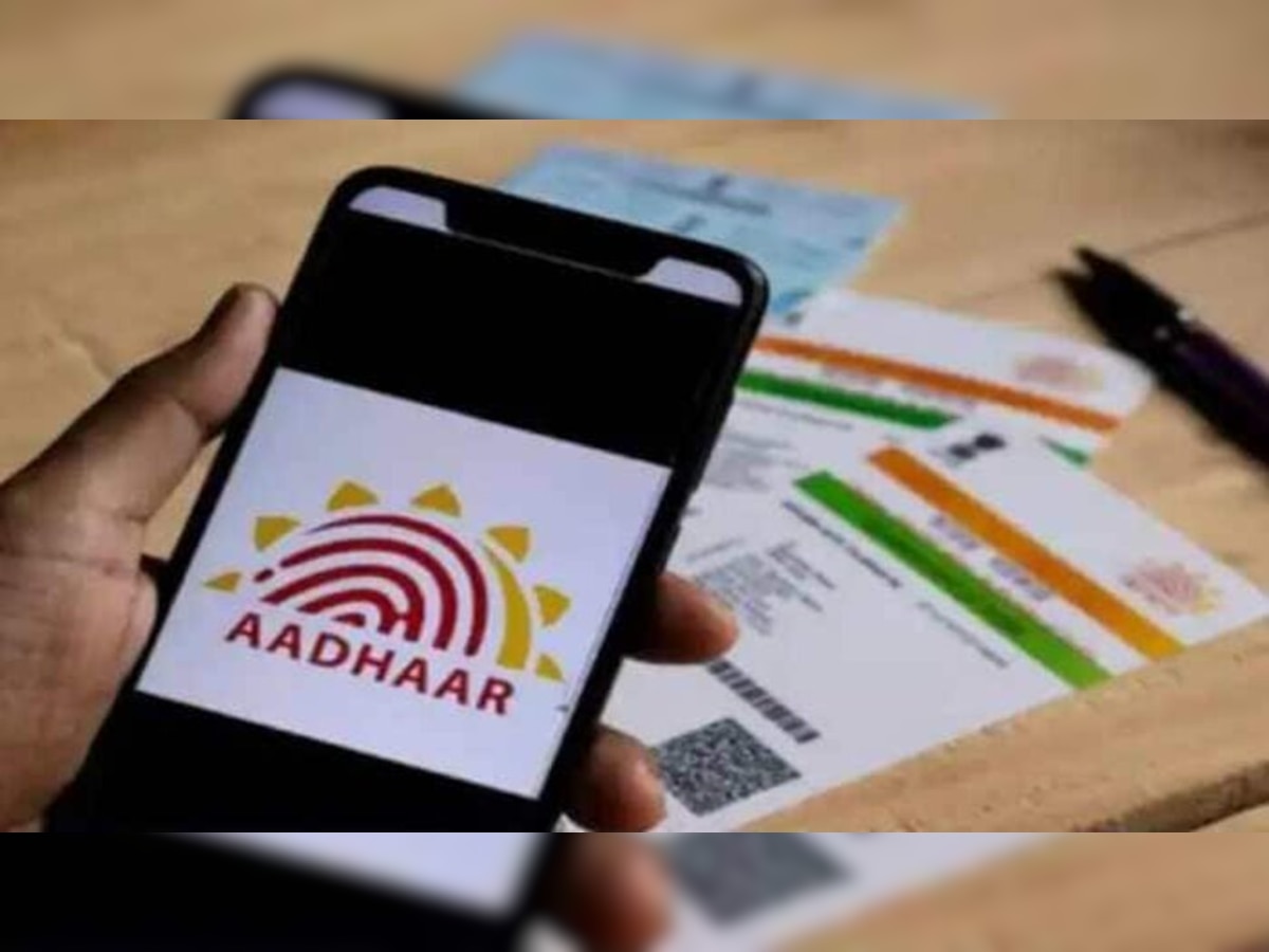 Aadhar Online Service: मोबाइल से बदलें आधार कार्ड में नाम, पता और जन्‍म तारीख, जानें पूरा प्रोसेस