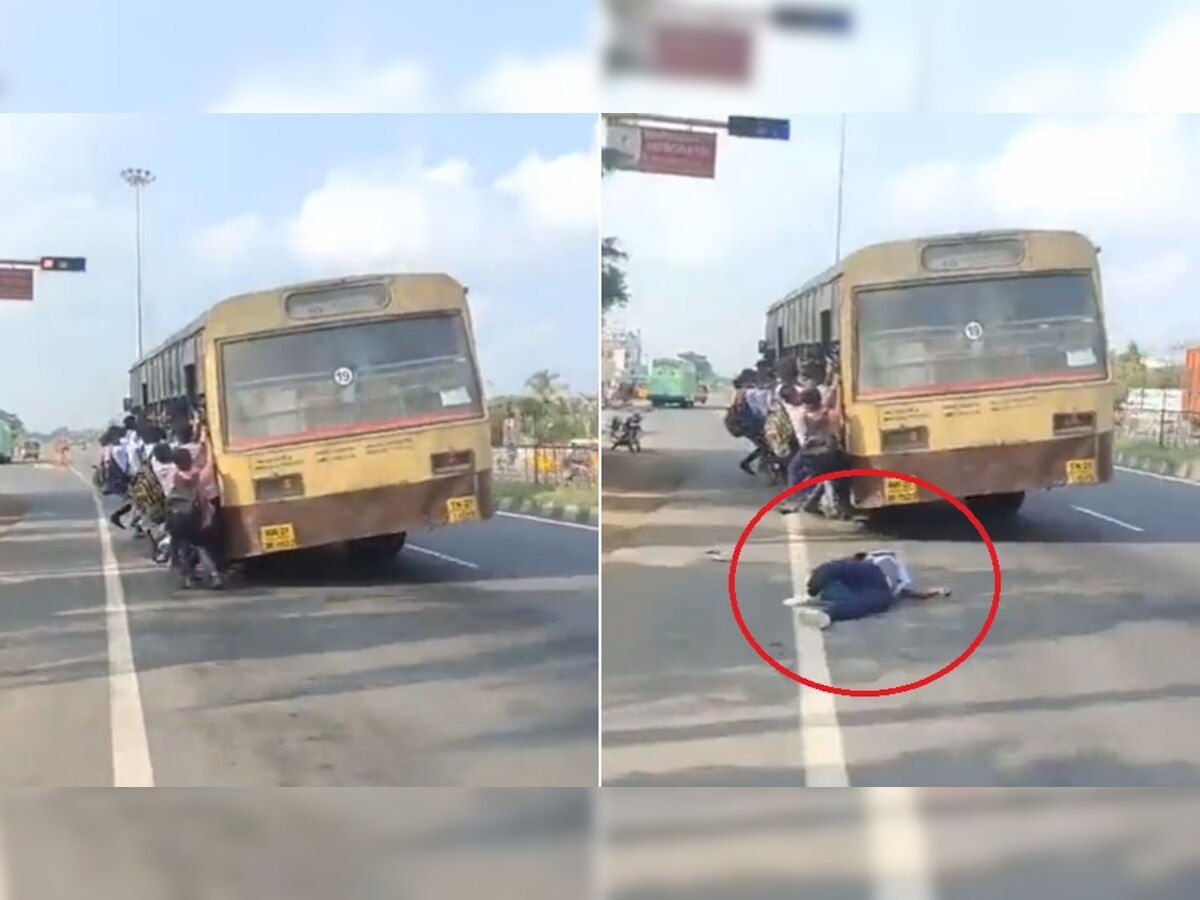 Dangerous Video: चलती बस से सड़क पर गिरा बच्चा, वीडियो देख आग बबूला हुए लोग! 