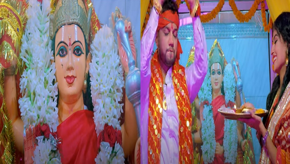 जल्द आने वाला है नीलकमल सिंह का नया भोजपुरी देवी गीत 'माई शेरावाली हईं', टीजर वायरल
