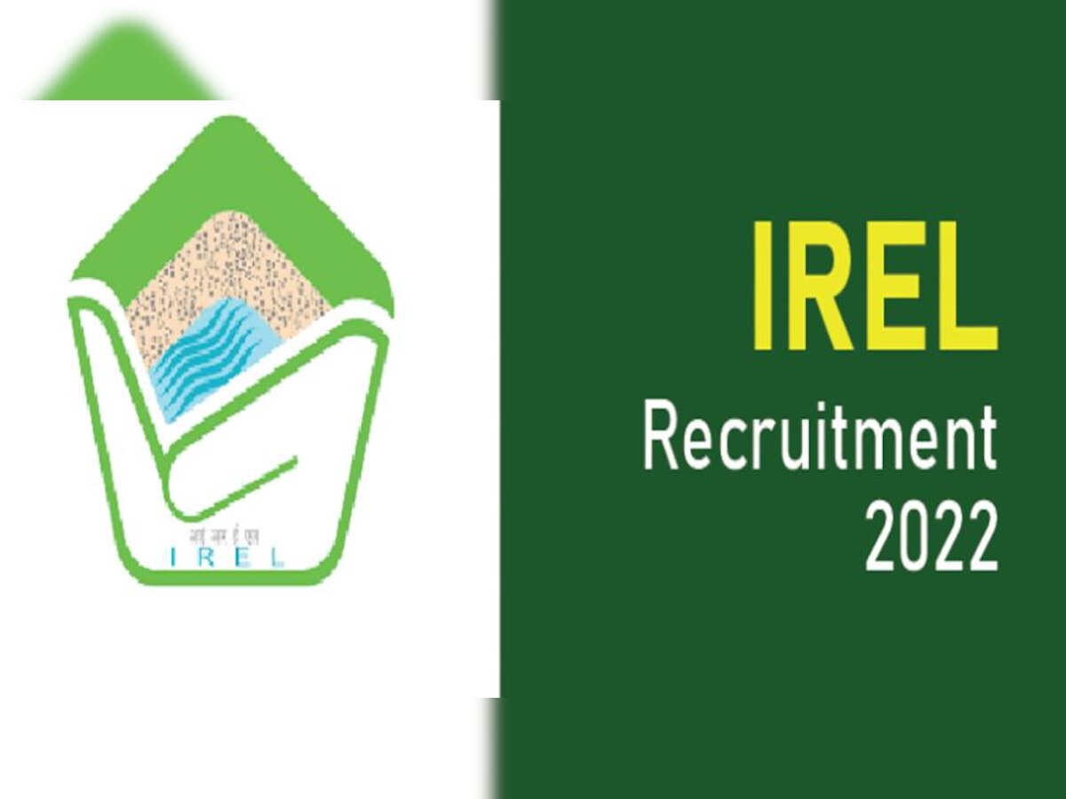 IREL Recruitment 2022: ITI पास के लिए इन पदों पर निकली भर्ती, नहीं देना होगा लिखित परीक्षा