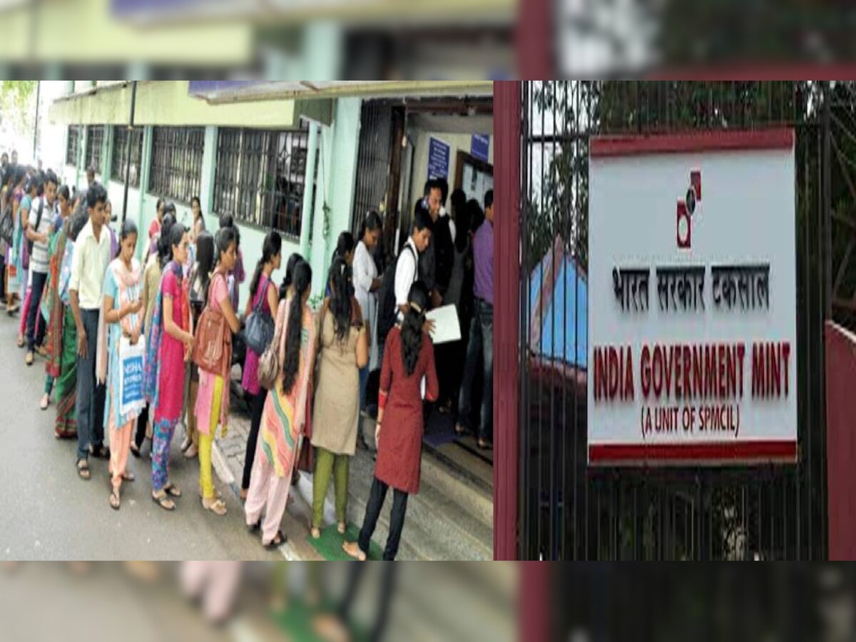 SPMCIL Recruitment 2022: सरकारी टकसाल में आकर्षक सैलरी पर निकली भर्ती, ये मांगी है क्वालिफिकेशन