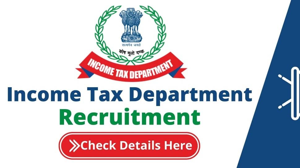 Income Tax Recruitment 2022: इनकम टैक्स विभाग में निकली हैं भर्ती, मिलेगी मोटी सैलरी; आप भी कर सकते हैं अप्लाई