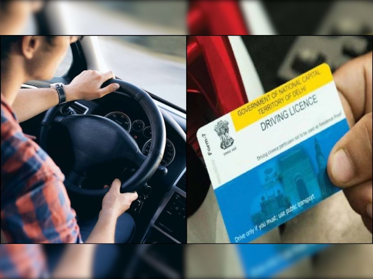 Driving Licence: घर बैठे कर सकते हैं DL के लिए अप्लाई, नहीं काटने पड़ेंगे RTO के चक्कर, जानें तरीका