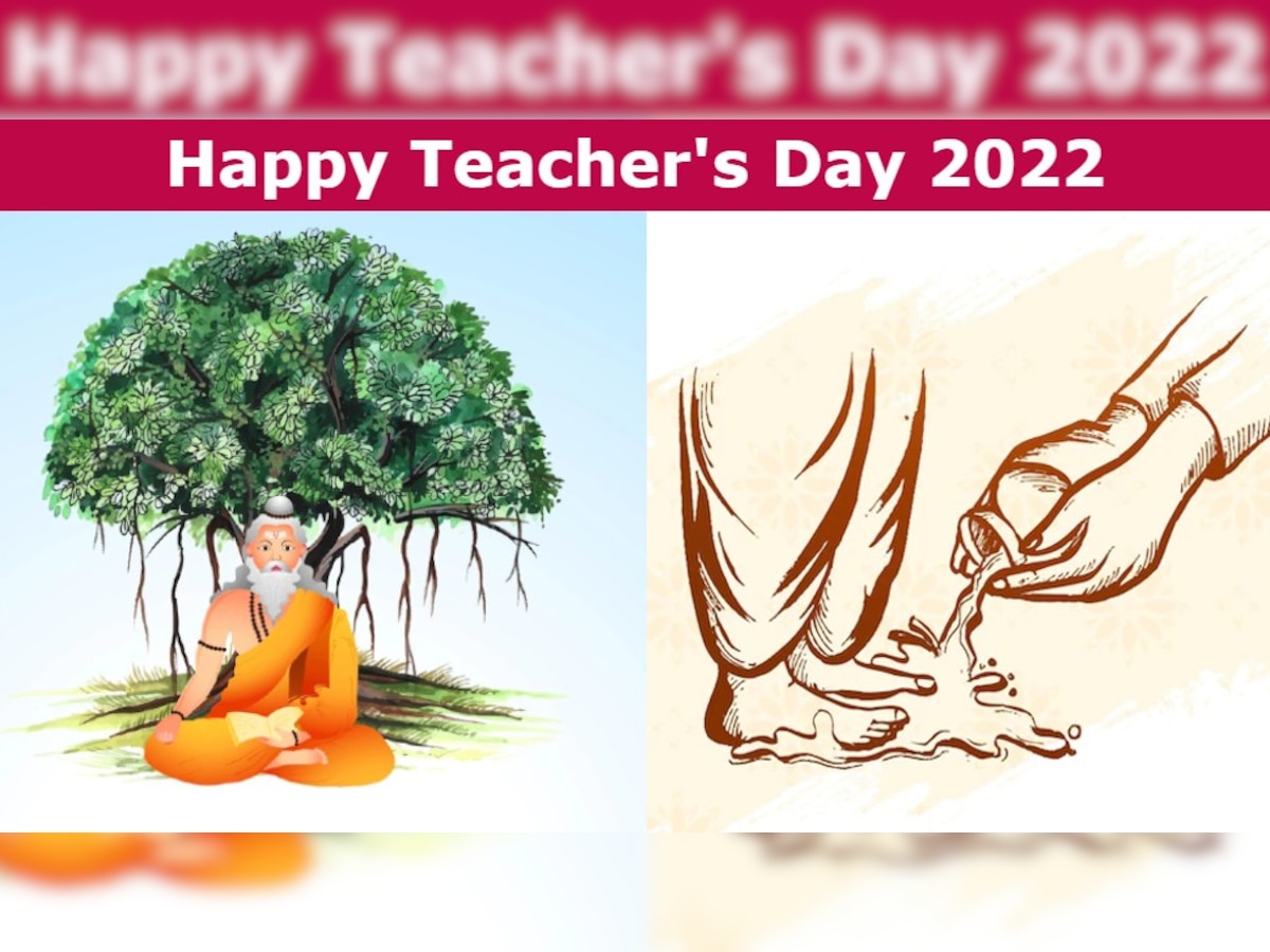 Happy Teachers Day Messages: टीचर्स डे पर यह खास मैसेज भेज करें अपने गुरुओं का सम्मान 