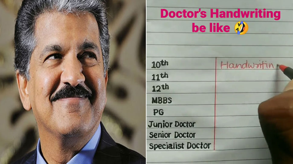 Mahindra: आनंद महिंद्रा ने शेयर किया ऐसा वीडियो, लोगों का हंसते-हंसते हो गया बुरा हाल!