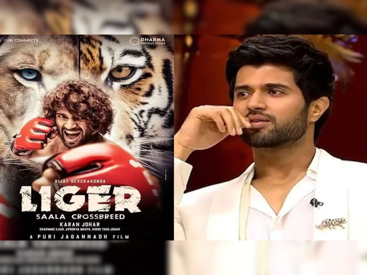 Liger के फ्लॉप होने पर Vijay Deverakonda ने प्रोड्यूसर्स को लौटाए करोड़ों रुपये! अगली फिल्म की फीस पर भी पड़ेगा असर